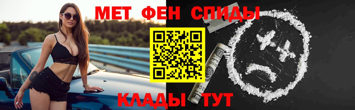 блэк спрут онион  АМФ VHQ  Амфетамин  Вход с VPN  Нововоронеж 