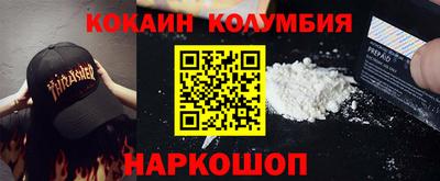 мдпв Гусиноозёрск