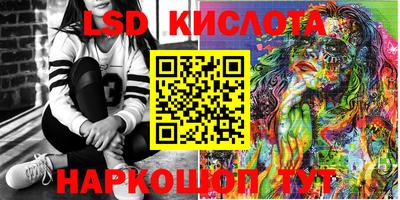 ГАЛЛЮЦИНОГЕННЫЕ ГРИБЫ Гусь-Хрустальный