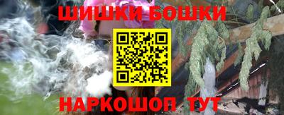 ГАЛЛЮЦИНОГЕННЫЕ ГРИБЫ Гусь-Хрустальный
