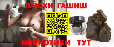 ГАЛЛЮЦИНОГЕННЫЕ ГРИБЫ Гусь-Хрустальный