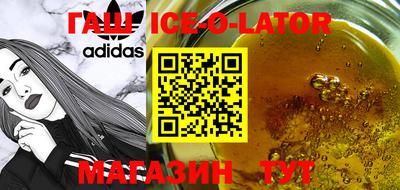 мдпв Гусиноозёрск