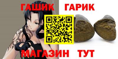 ГАЛЛЮЦИНОГЕННЫЕ ГРИБЫ Гусь-Хрустальный