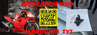 мдпв Гусиноозёрск