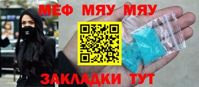 мдпв Гусиноозёрск