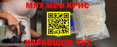 мдпв Гусиноозёрск