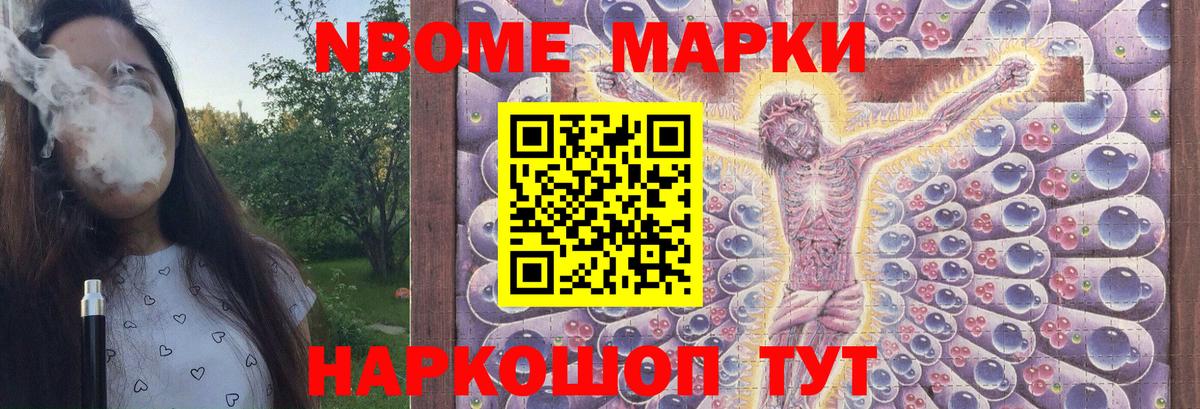 Лсд 25 экстази кислота Нововоронеж