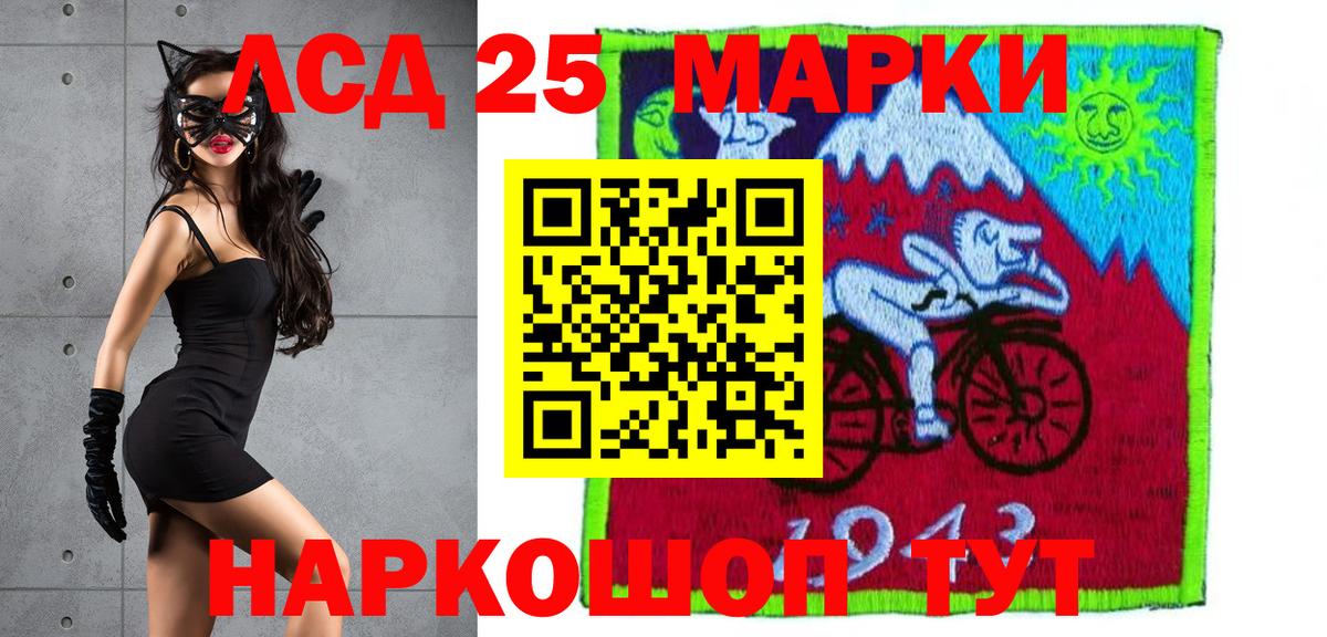 Нововоронеж  ЛСД экстази кислота  Вход с VPN  Лсд 25 экстази  ЛСД экстази ecstasy 