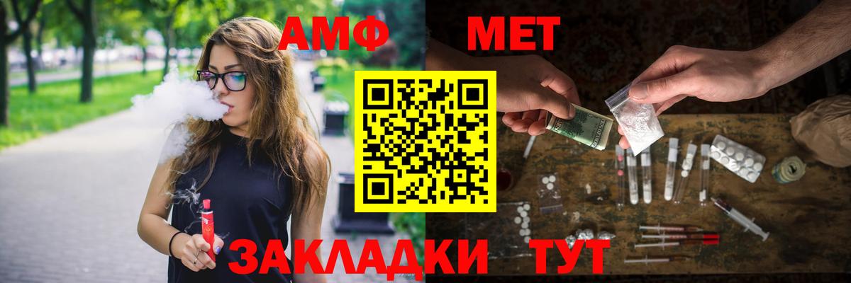 Первитин кристалл Нововоронеж