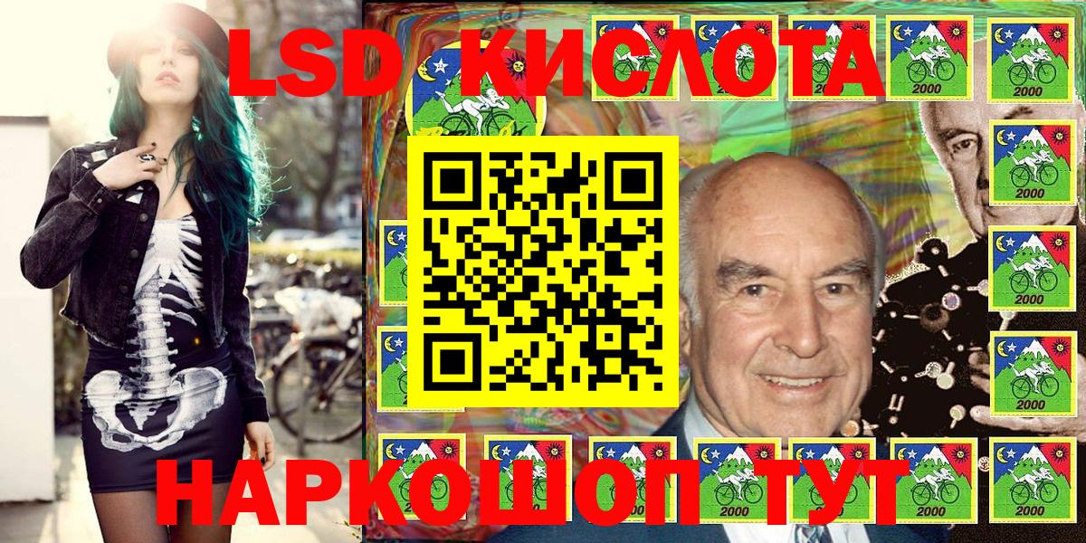 Марки NBOMe 1,5мг Нововоронеж