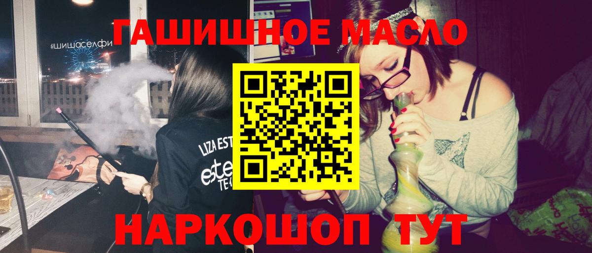 ТГК концентрат  Вход с VPN  Дистиллят ТГК вейп с тгк  Нововоронеж 