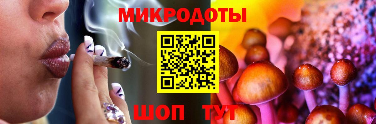 Нововоронеж  Псилоцибиновые грибы мухоморы  Галлюциногенные грибы прущие грибы  Вход с VPN 