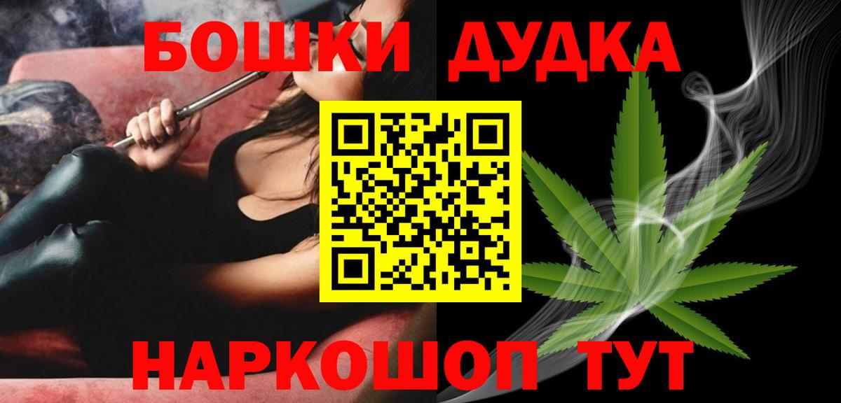 Нововоронеж  Бошки марихуана индика  Конопля LSD WEED  Вход с VPN 